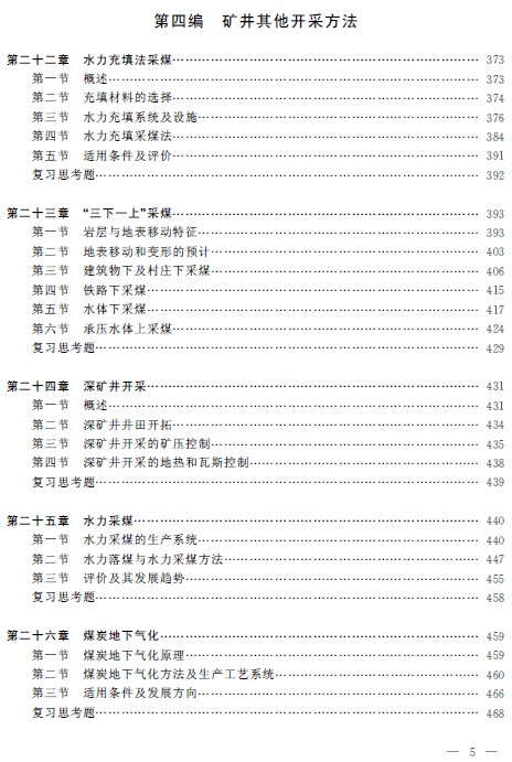 1573699668829060845.png 7.png