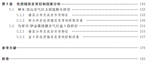 1573787980726026836.png 5.png