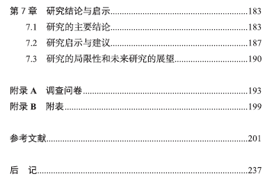 1573806433836025610.png 5.png