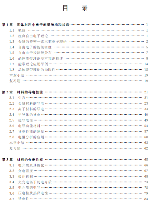 1573807864773002734.png 3.png