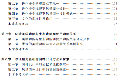 1574128616230074465.png 5.png