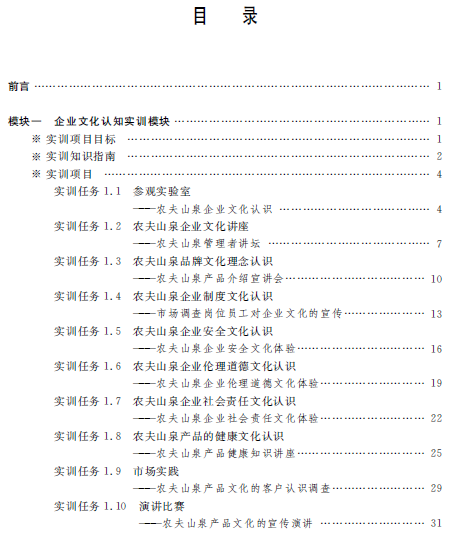 1574302840129096310.png 2.png