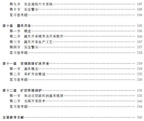 1574390774109002492.png 16.png