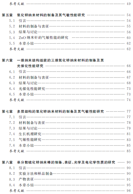 1575511163343074685.png 4.png