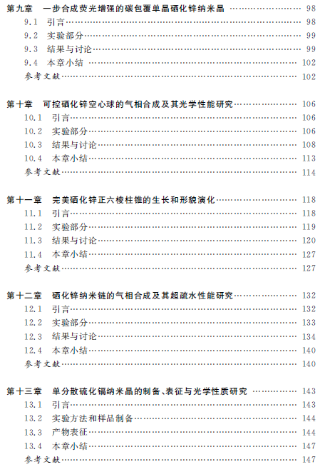 1575511165530028942.png 5.png