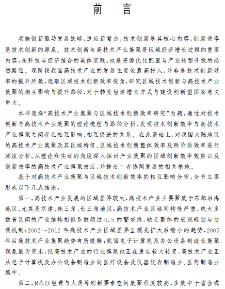 1575513928361078930.png 2.png