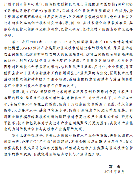 1575513931517030273.png 3.png