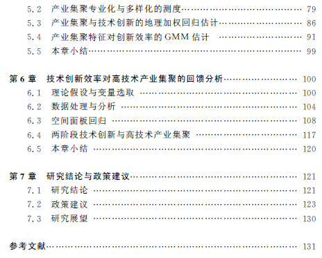 1575513938517017996.png 5.png