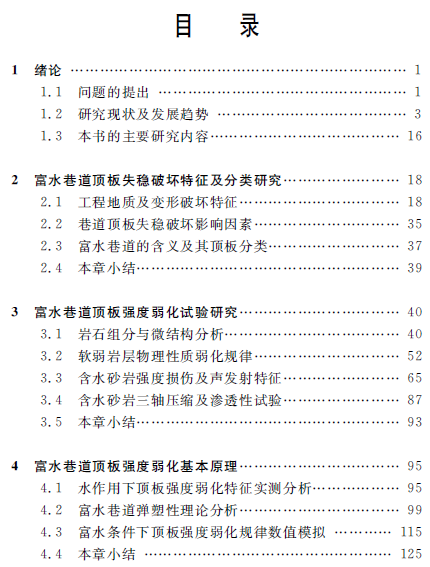 1575515723200022331.png 4.png