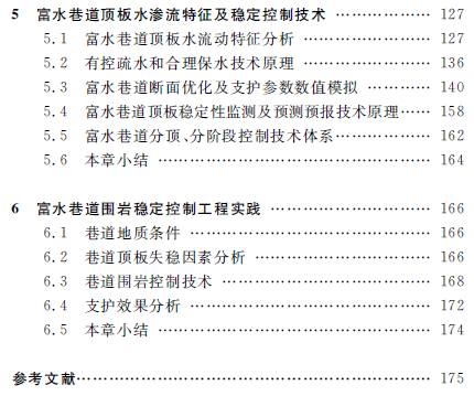 1575515725591038874.png 5.png