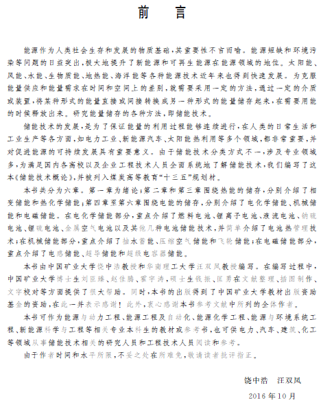 1575854232885036782.png 2.png