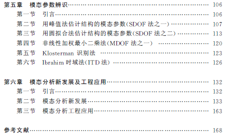 1576464578920053335.png 8.png