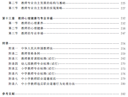 1576546305097074529.png 6.png