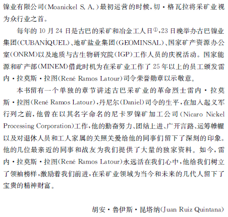 1577329079910050329.png 3.png