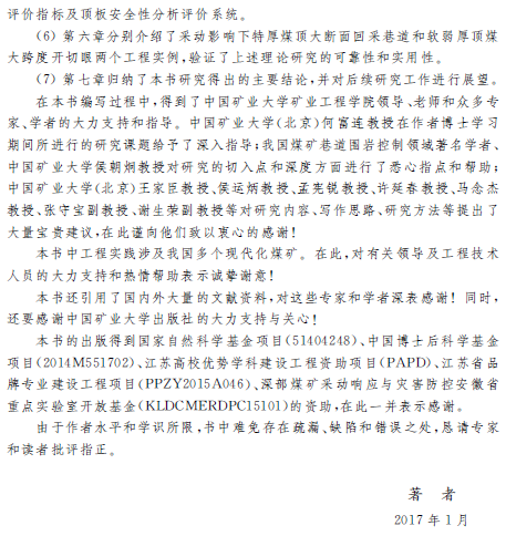 1578473102922076676.png 3.png