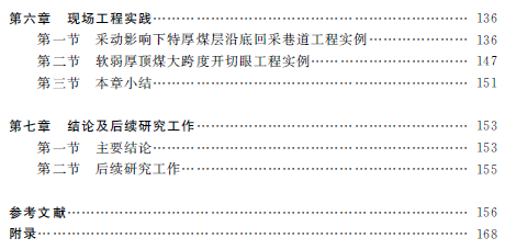 1578473111781072334.png 5.png