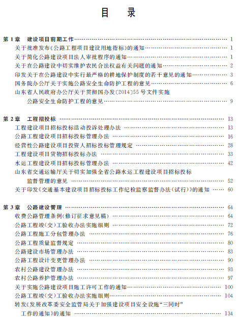 1578539072584088821.png 3.png