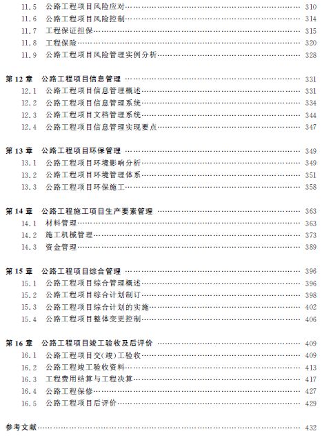 1578620965790088947.png 5.png