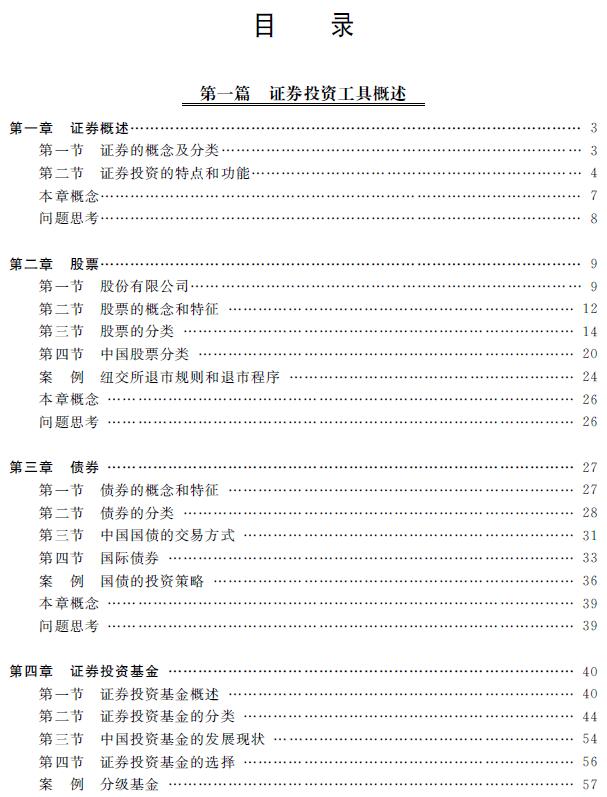 1592893600518052022.jpg 44.jpg