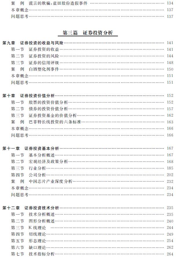 1592893611799054495.jpg 66.jpg