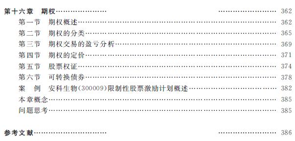 1592893621549081760.jpg 88.jpg