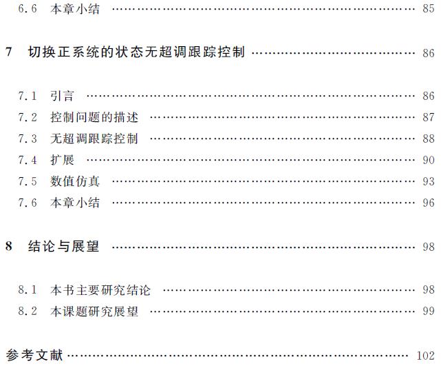 1592900433409033346.jpg 7.jpg