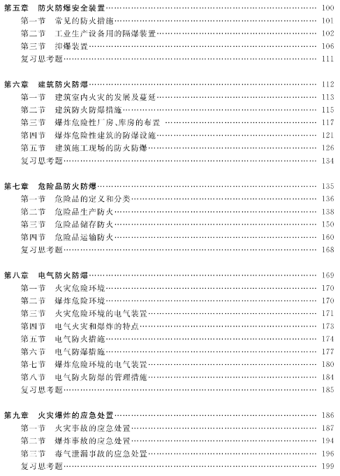 1662514711038023480.png image.png