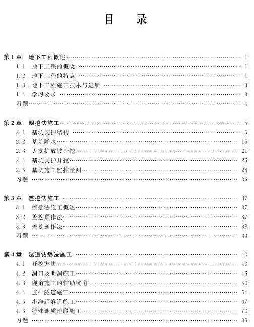 1662522984786084889.png image.png