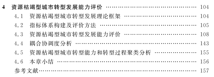 1705983073975053837.png 12.png