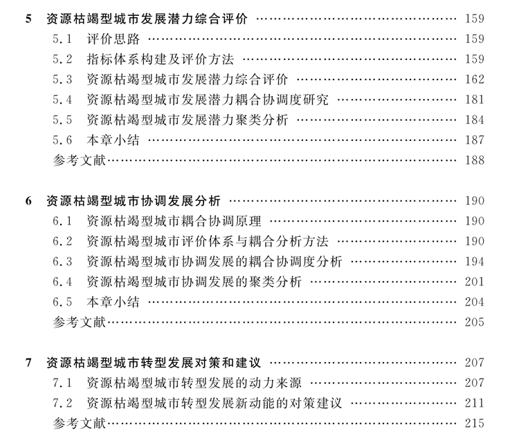 1705983087343025866.png 13.png