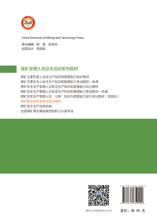 1741157261073040011.jpg 封底.jpg