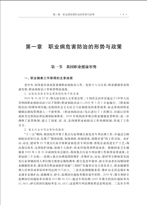 1741157337292063884.png 試讀1.png