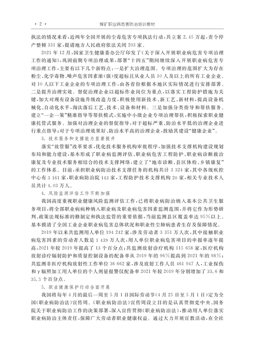 1741157346998092959.png 試讀2.png