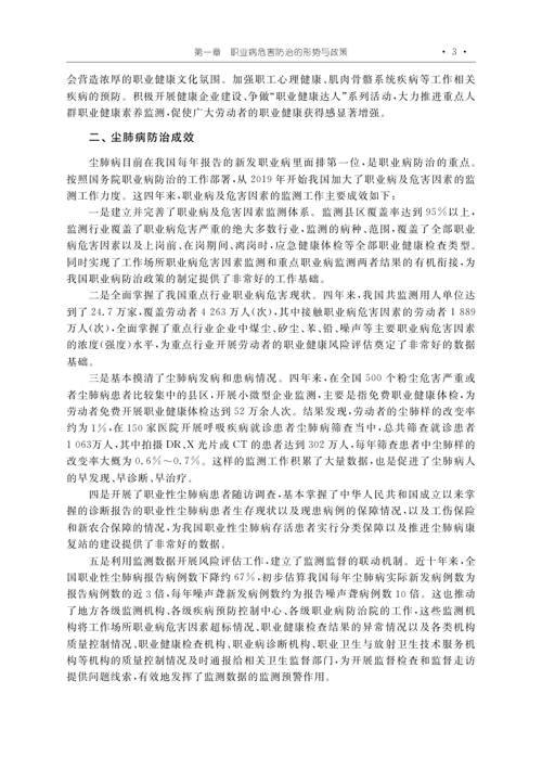 1741157354708082051.png 試讀3.png