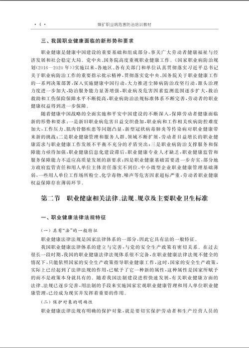 1741157363371025947.png 試讀4.png