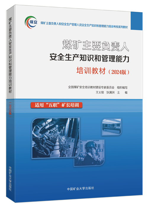 1741158184204033364.jpg 9787564661663立體封.jpg